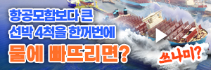 한화오션 유튜브