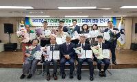 거제대학교 기술연수센터 이병용팀장 고용노동부장관 표창장 수상