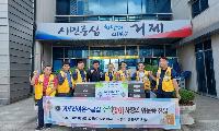 거제라이온스클럽