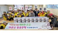 거제시사회복지협의회 「정 나눔, 김장 나눔」활동 실시