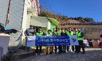 거제거룡로타리클럽 취약계층 집수리 봉사