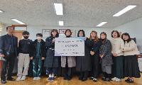 거제양정초·양정초병설유치원, 거제시장애인복지관에 행사 및 알뜰장터 수익금 전달