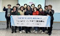 거제시종합사회복지관, 고현동 마을위원회 위촉식 가져
