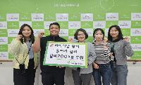 용쓰네 갈비, 거제시복지관에서 어버이날 맞이 지역나눔 실천