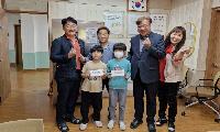 장평동 지역사회보장협의체, 취약계층 초등학생 운동화 지원