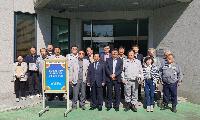 거제상의, 김선재 부산지방고용노동청 통영지청장 초청 간담회 개최