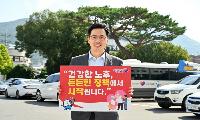 “거제시의회, 초고령사회 선제 대응 나섰다”