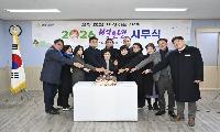 거제시의회 2026년 병오년 시무식 개최