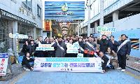 거제시, 설 명절 맞아 전통시장 장보기 행사 실시