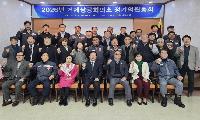 거제상공회의소, 2026년도 정기의원총회 개최