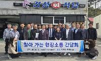 거제상의, 권역별 찾아가는 현장소통 간담회 개최